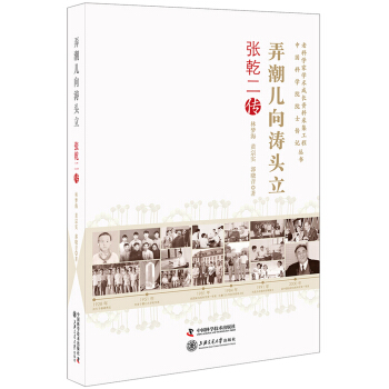 �ϿƌW(xu��)�ҌW(xu��)�g(sh��)���L(zh��ng)�Y�ϲɼ����̅���--Ū��������^��-��Ǭ����