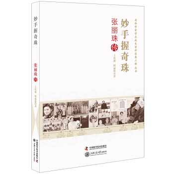 �ϿƌW(xu��)�ҌW(xu��)�g(sh��)���L(zh��ng)�Y�ϲɼ����̅���--���������飺�������