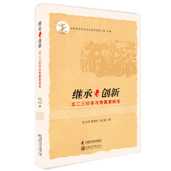 �ϿƌW(xu��)�ҌW(xu��)�g(sh��)���L(zh��ng)�Y�ϲɼ����̅���--�^���c��(chu��ng)�£�������΄�(w��)�c�������аl(f��)