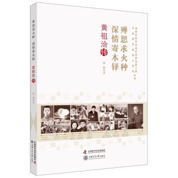 �ϿƌW(xu��)�ҌW(xu��)�g(sh��)���L�Y�ϲɼ����̅���--��˼���N �����ľ�I���S��Ǣ��