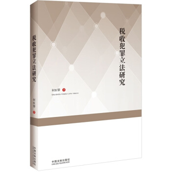 ���շ��������о�