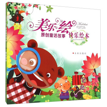 �����Lԭ��(chu��ng)ͯԒ����:�옷�L��