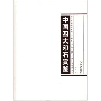 �Ї�(gu��)�Ĵ�ӡʯ�p�b