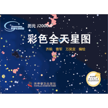 ��ɫȫ���ǈD1-4