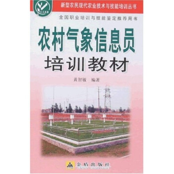 �r(n��ng)�������Ϣ�T��Ӗ�̲�