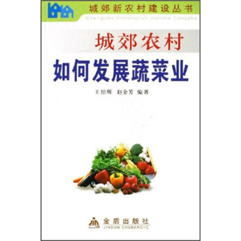 �ǽ��r(n��ng)����ΰl(f��)չ�߲˘I(y��)