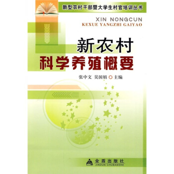 ���r(n��ng)��ƌW(xu��)�B(y��ng)ֳ��Ҫ