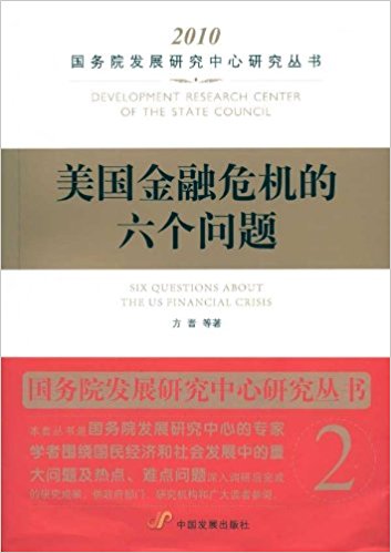 ����������Σ�C(j��)������(g��)���}������(w��)Ժ�l(f��)չ�о������о�������