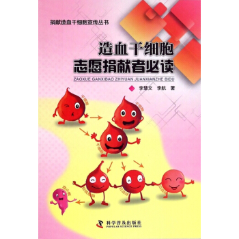 ��Ѫ�ɼ���־Ը��I�߱��x��1-3��