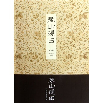 ��ɽ����