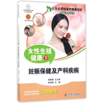 �������֪���Ľ���֪�R����ϵ�Ѕ���--Ů����ֳ�������£�