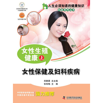 �������֪���Ľ���֪�R(sh��)����ϵ�Ѕ���--Ů����ֳ�������ϣ�