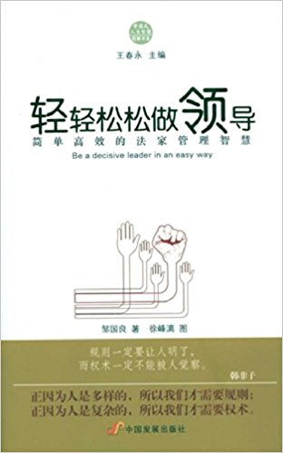 �p�p�������I(l��ng)��(d��o)�����θ�Ч�ķ��ҹ����ǻ�