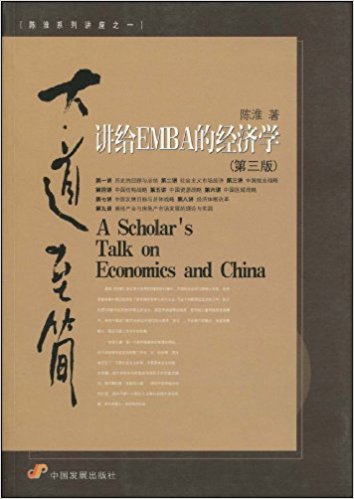 �������---�v�oEMBA�Ľ�(j��ng)���W(xu��)�������棩