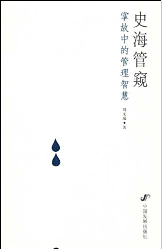 *ʷ���ܸQ���ƹ��еĹ����ǻ�