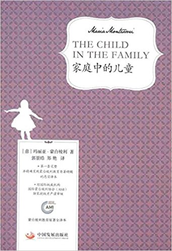 ����ͥ�еă�ͯ