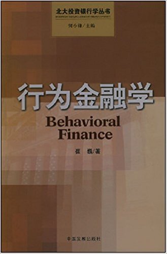 �О���ڌW(xu��)������Ͷ�Y�y�ЌW(xu��)������