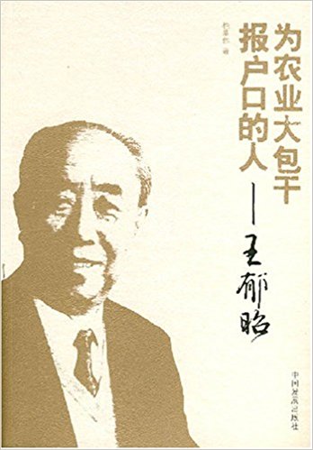 &���r(n��ng)�I(y��)����Ɉ���ڵ���----������