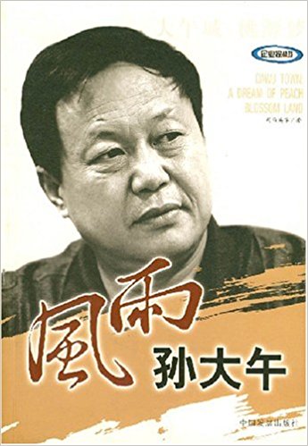 �L(f��ng)��O����