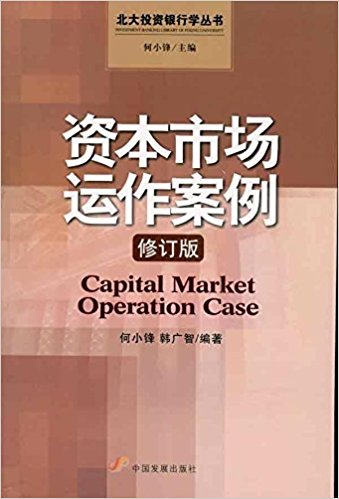 �Y���Ј�(ch��ng)�\(y��n)����������ӆ�棩������Ͷ�Y�y�ЌW(xu��)����(sh��)��