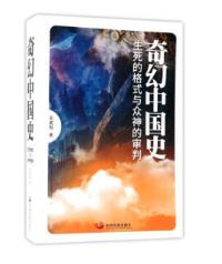 ����Ї�ʷ�������ĸ�ʽ�c����Č���