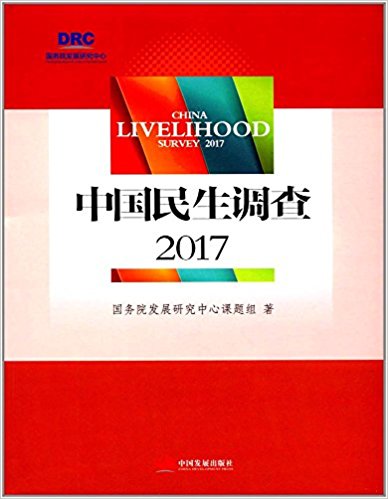 �Ї�(gu��)�����{(di��o)��2017