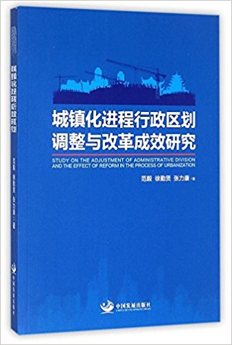 ���(zh��n)���M(j��n)�������^(q��)���{(di��o)���c�ĸ��Ч�о�