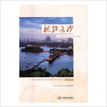 ҕ�c(di��n)�Lɳ���Lɳ�ЛQ����ԃ���c(di��n)�{(di��o)���n�}��(y��u)���漯��2016�����