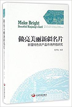 ���������½���Ƭ�����½���ɫ�r(n��ng)�a(ch��n)Ʒ�Ј�(ch��ng)�_(k��i)���о�