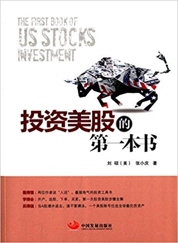 Ͷ�Y���ɵĵ�һ����(sh��)