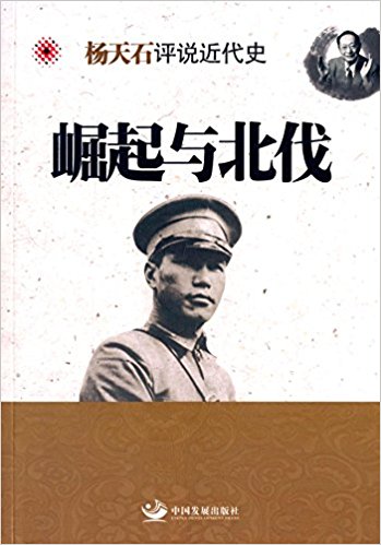 �����c����������ʯ�u(p��ng)�f����ʷ��