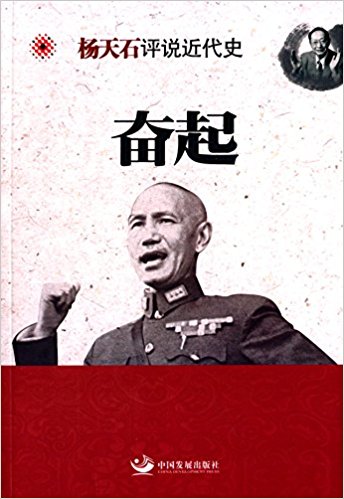 �^�𣨗���ʯ�u�f����ʷ��