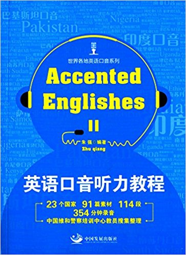 Ӣ�Z���� ���̳̣�Accented Englishes  II