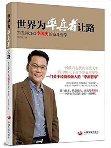 �����������׌·����(d��ng)��(d��ng)�W(w��ng)CEO����c�Ċ^���܌W(xu��)