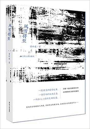 �L(f��ng)ѩ����