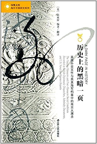 �vʷ�ϵĺڰ�һ퓣�Ӣ���⽻�ļ��cӢ����܊�n���е��Ͼ�������