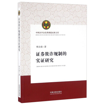 �Cȯ���pҎ(gu��)�ƵČ�(sh��)�C�о�