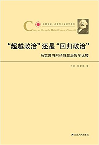 ����Խ���Ρ�߀�ǡ��ؚw���Ρ������R��˼�c�����������܌W���^