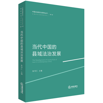 ��(d��ng)���Ї�(gu��)�Ŀh���ΰl(f��)չ