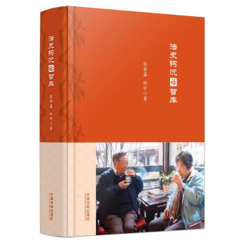 ��ʷ�^��Ԓ�ǎ�