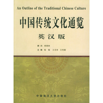 �Ї����y(t��ng)�Ļ�ͨ�[��Ӣ�h�棩