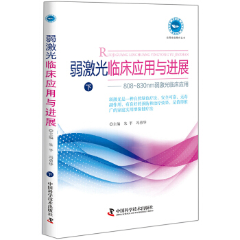 �������R����(y��ng)���c�M(j��n)չ���£�