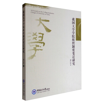 �҇���W(xu��)�W(xu��)Ժ�M���ƶ�׃�w�о�