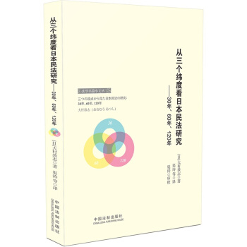 ���������ȿ��ձ����о�����30�ꡢ60����120��