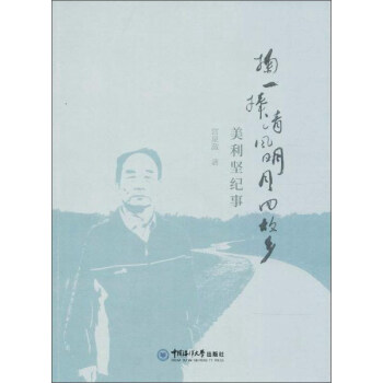 ��һ�����L(f��ng)���»ع��l(xi��ng)  