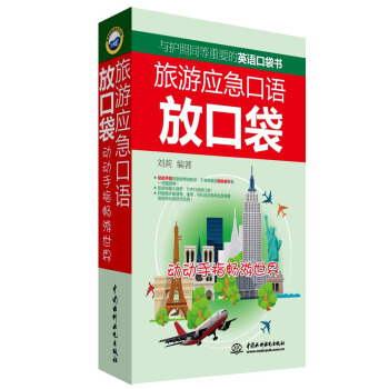 ���Α�(y��ng)�����Z�ſڴ�����(d��ng)��(d��ng)��ָ��������