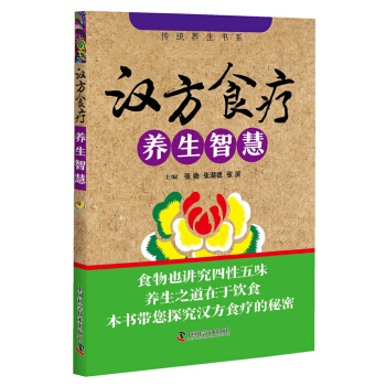 �h��ʳ�� �B(y��ng)���ǻ�