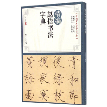 �����w٥�����ֵ�