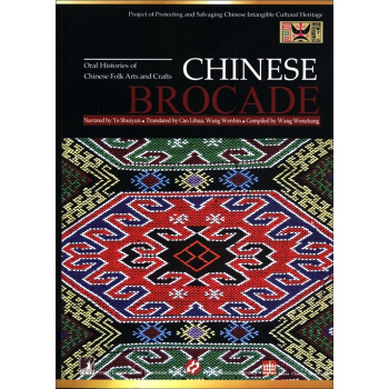 CHINESE BROCADE�����\��