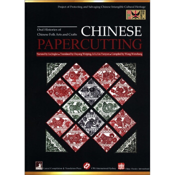 Chinese Papercutting(����)